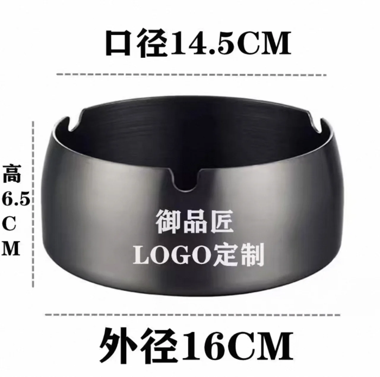 锥形烟灰缸