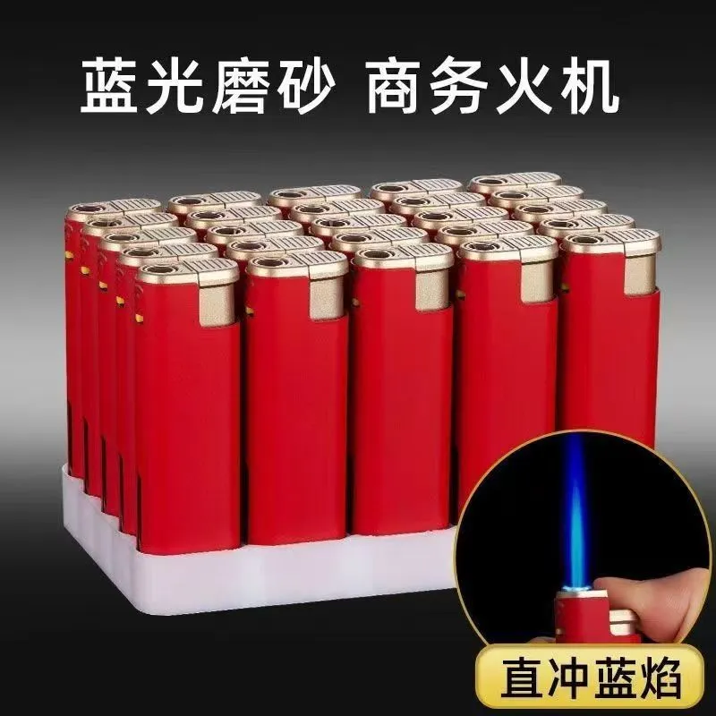 打火机 - E款 磨砂防风