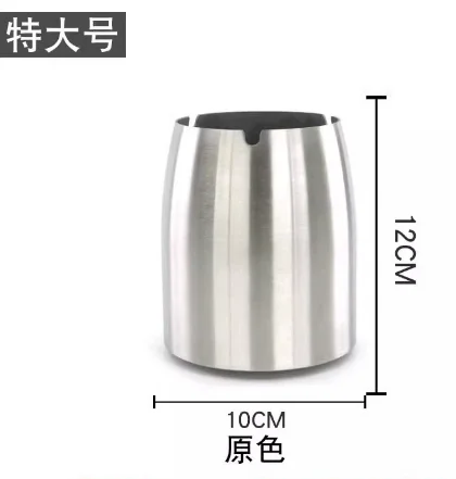 锥形烟灰缸