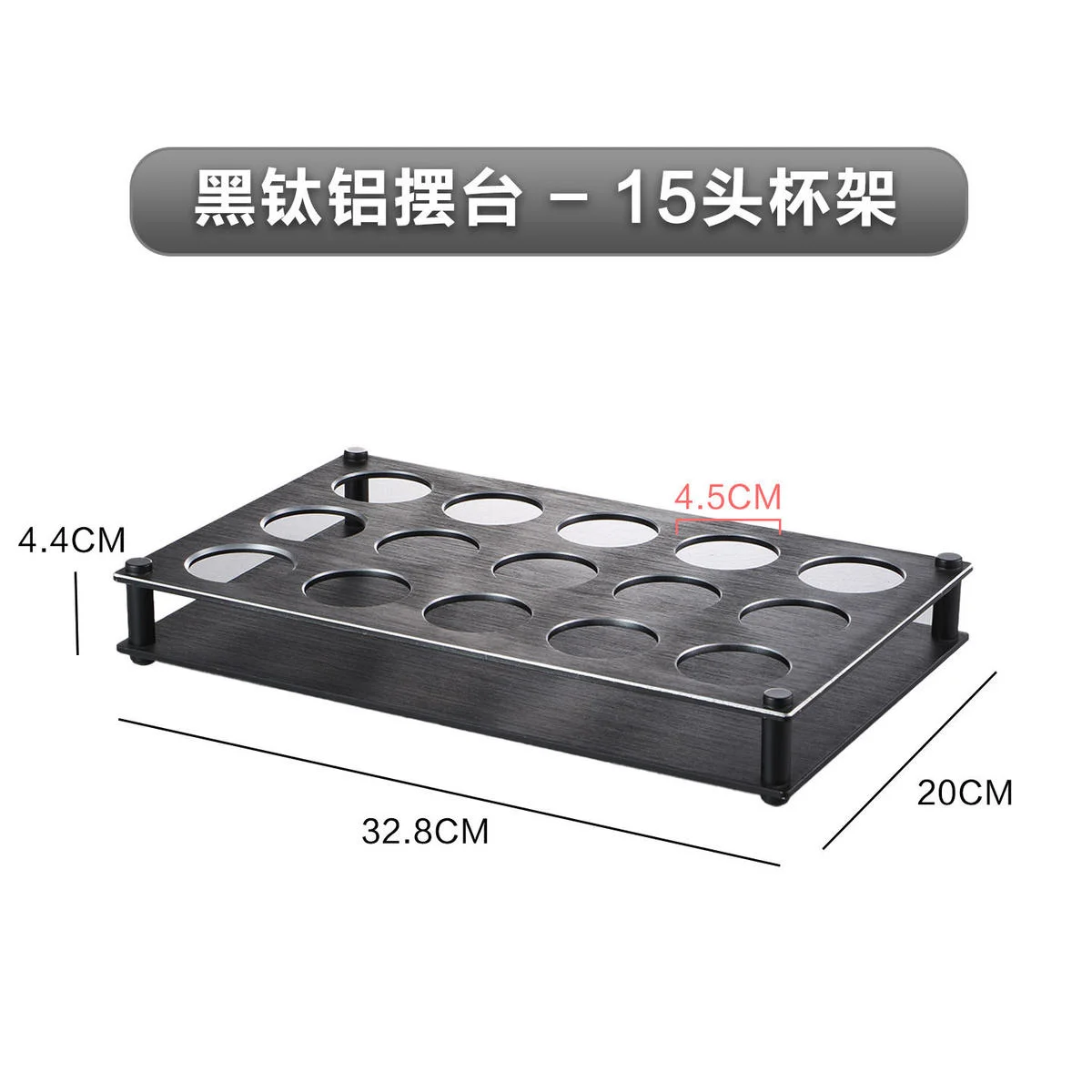 黑钛铝摆台