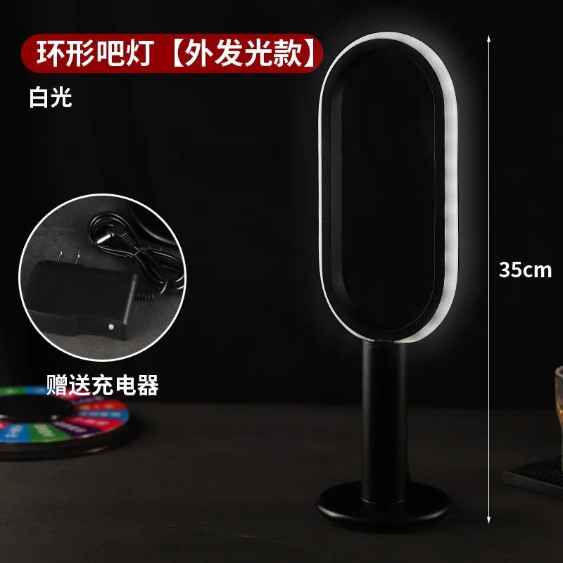 吧灯