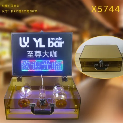 至尊VIP杯箱