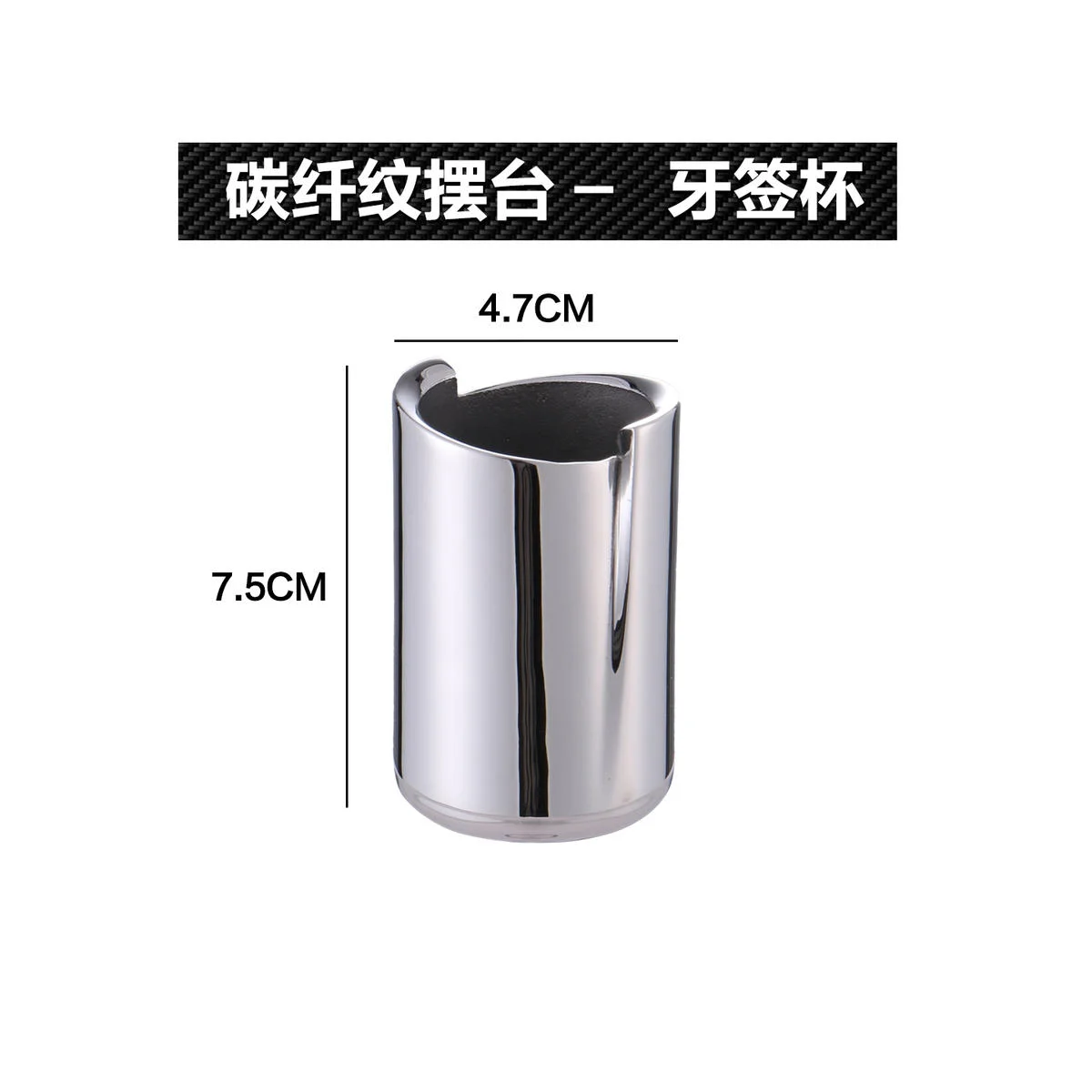 碳纤纹摆台