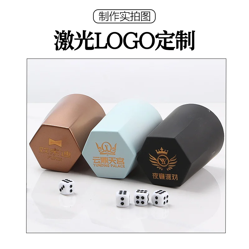 六边几何色盅