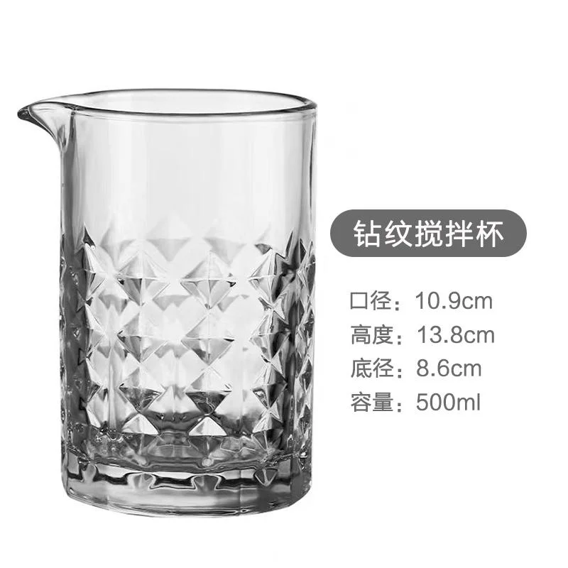 搅拌杯