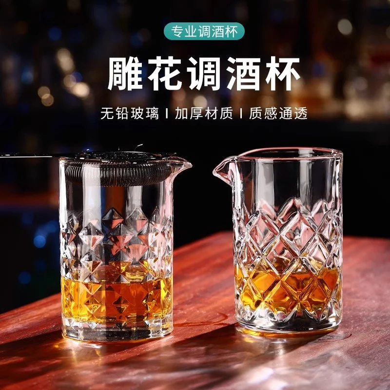 搅拌杯