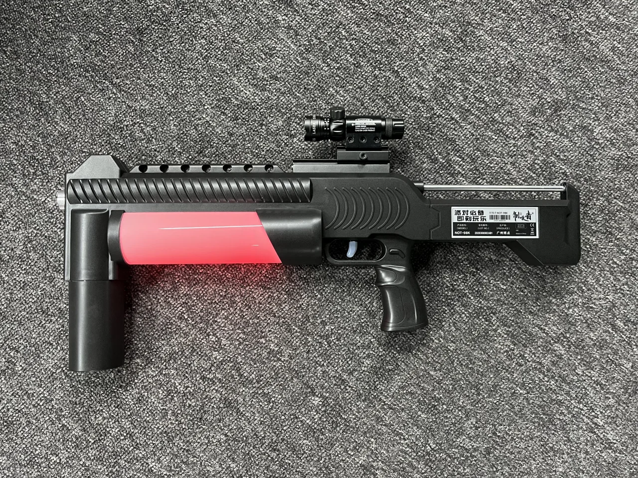 彩带喷射枪