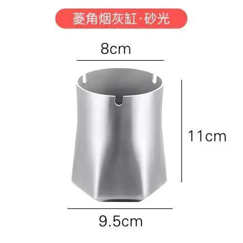 不锈钢烟灰缸