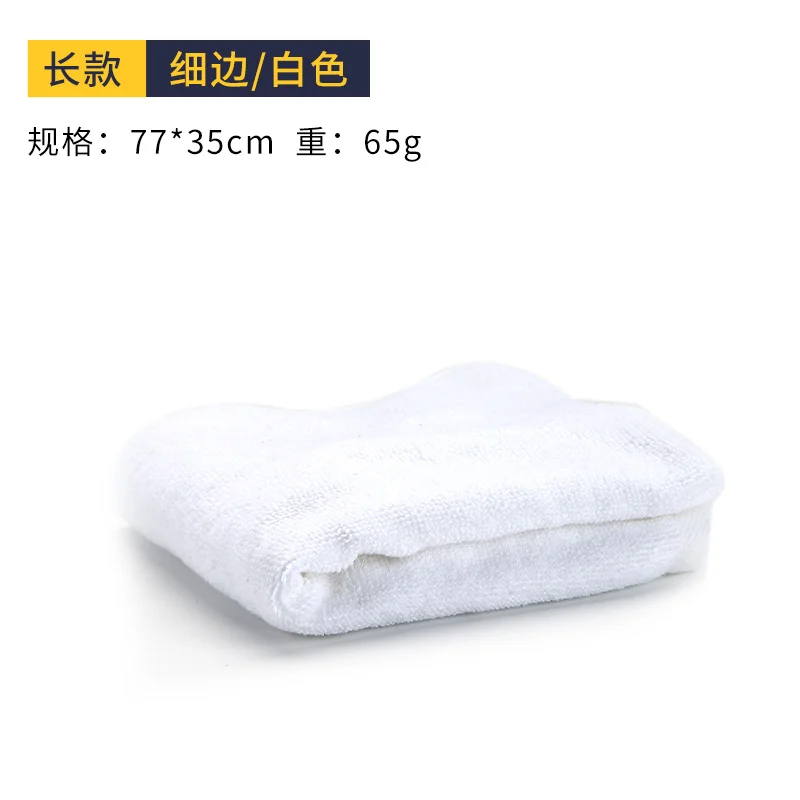 吸水毛巾