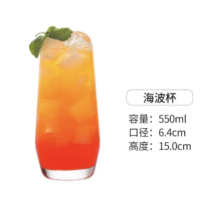 玻璃 鸡尾酒杯