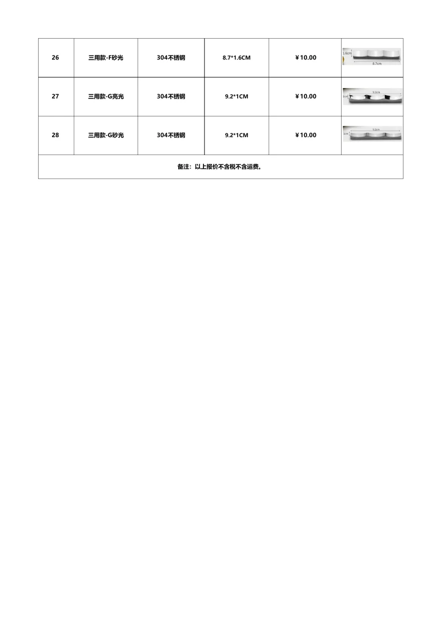 图册图片 16
