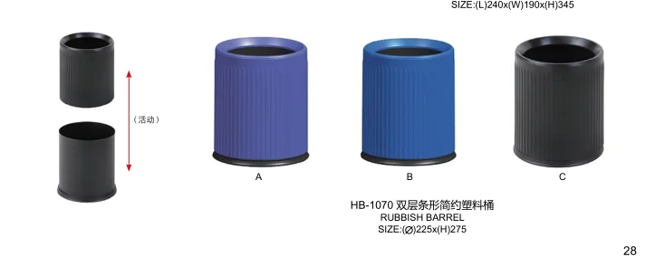 竖纹圆形双层垃圾桶