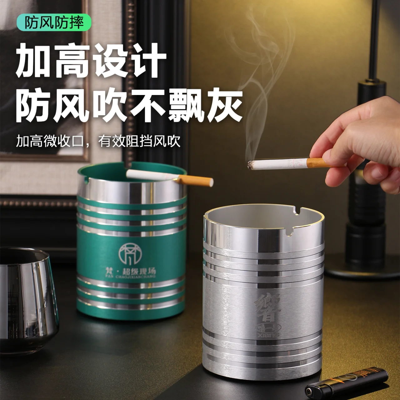合金 滚线烟缸