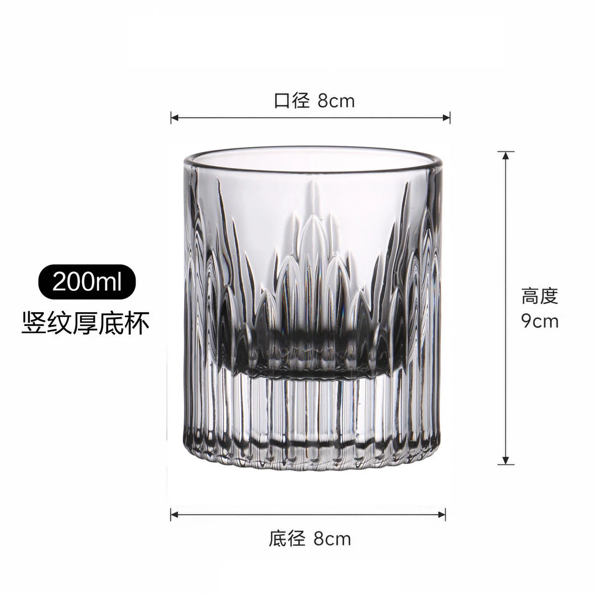 创意威士忌酒杯