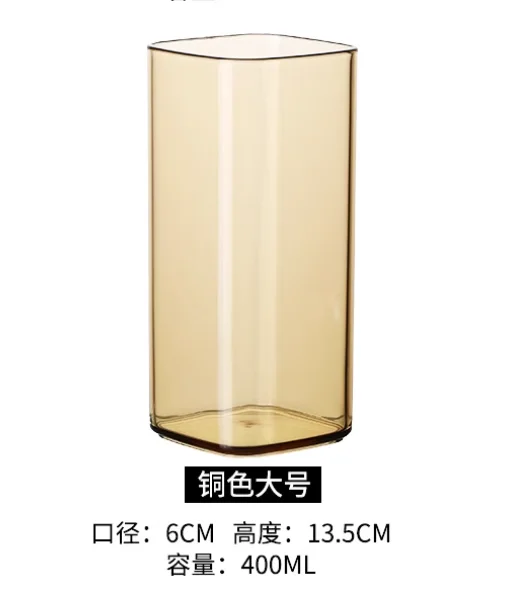 pc直身四方杯
