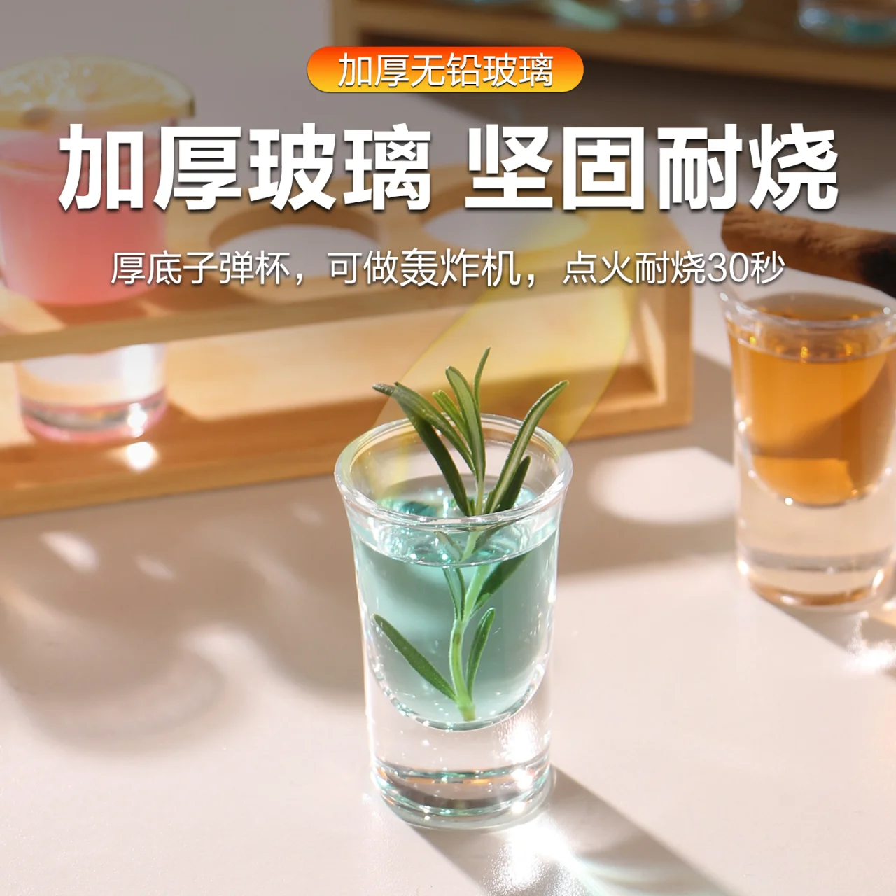 木质子弹杯架