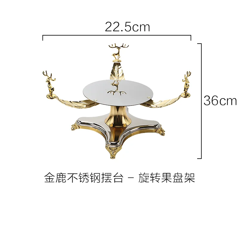 金鹿不锈钢摆台