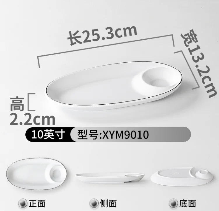 包房仿瓷碟