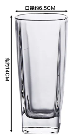 高身四方杯
