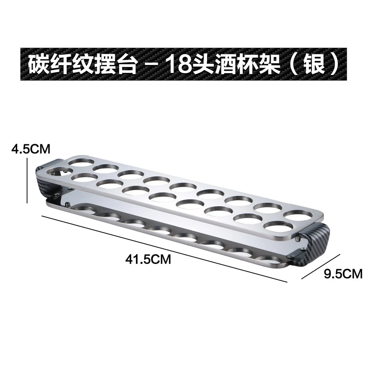 碳纤纹摆台