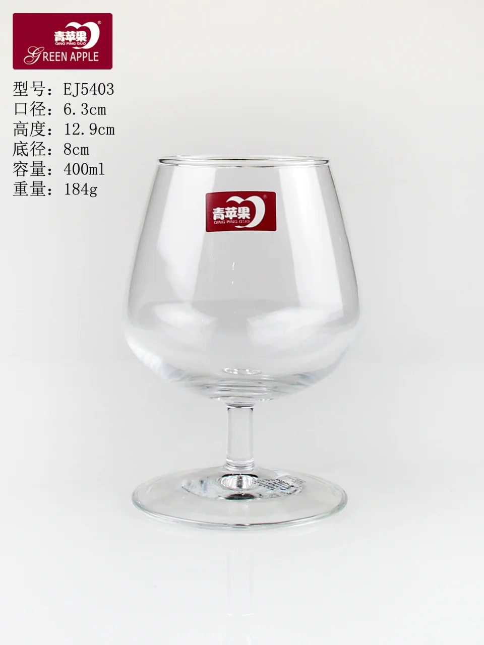 白兰地杯系列