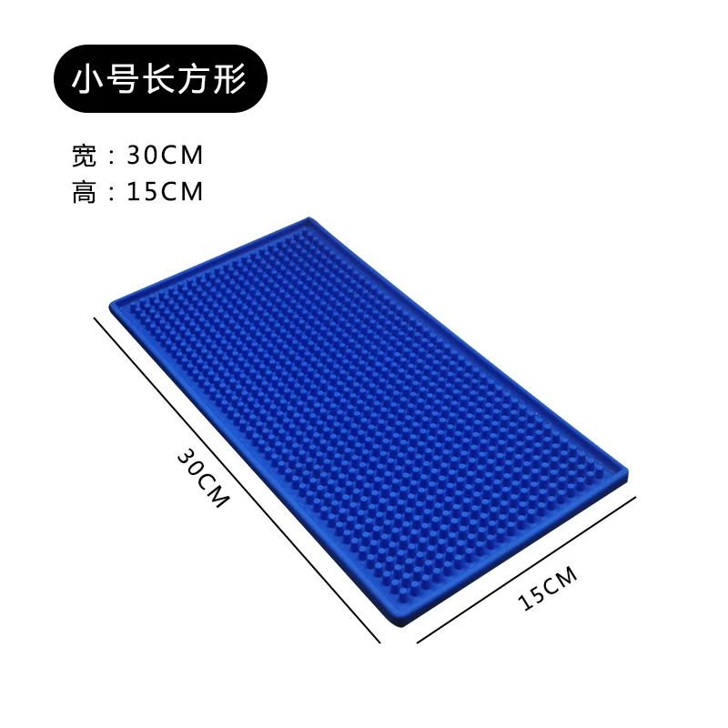 小方吧垫