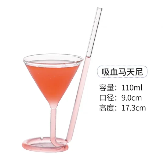 玻璃 马天尼鸡尾酒杯 - 100ml