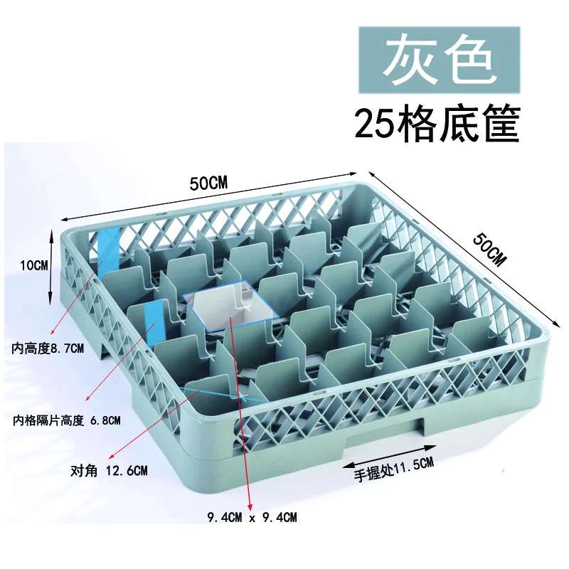 隔水杯框