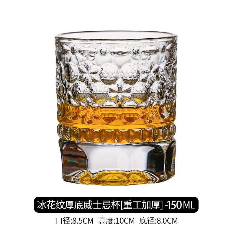 创意威士忌酒杯