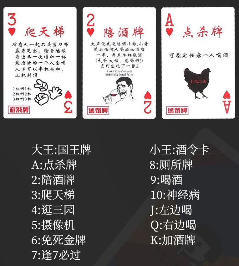 扑克牌