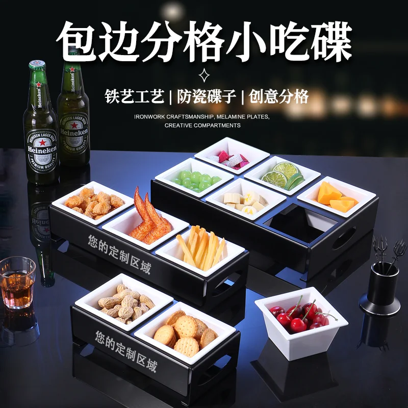 包边分格小吃碟