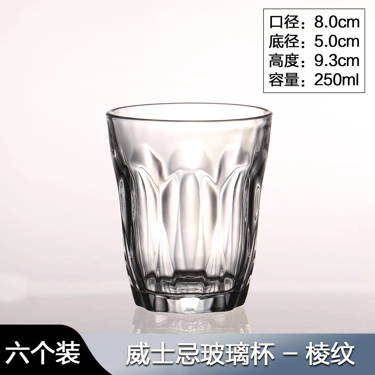 玻璃啤酒杯系列