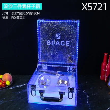 至尊VIP杯箱