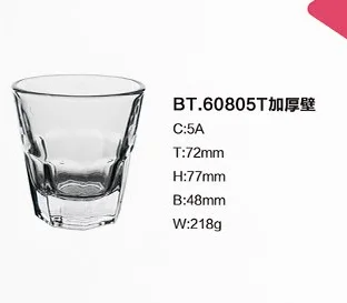 厚底八角杯