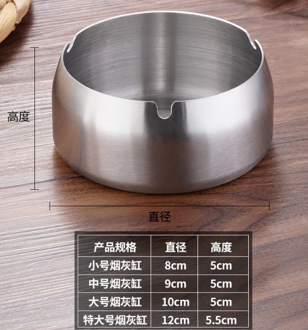 圆形收口烟缸