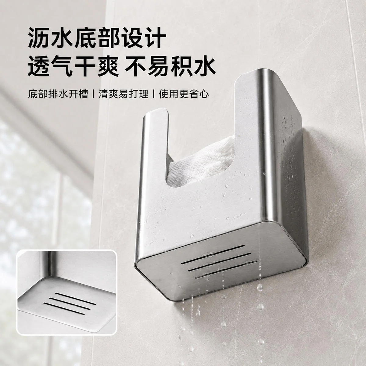 金属U型收纳盒