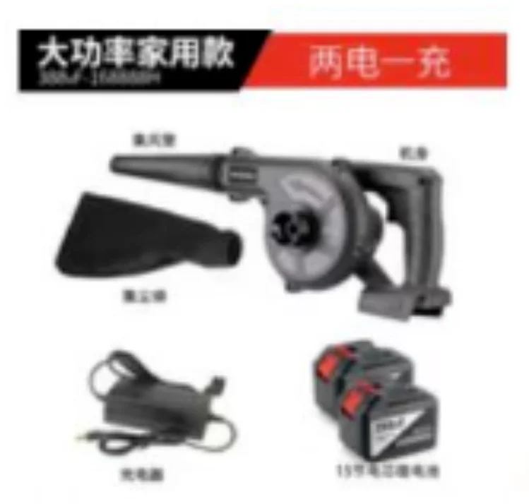 夜场清洁吹纸机