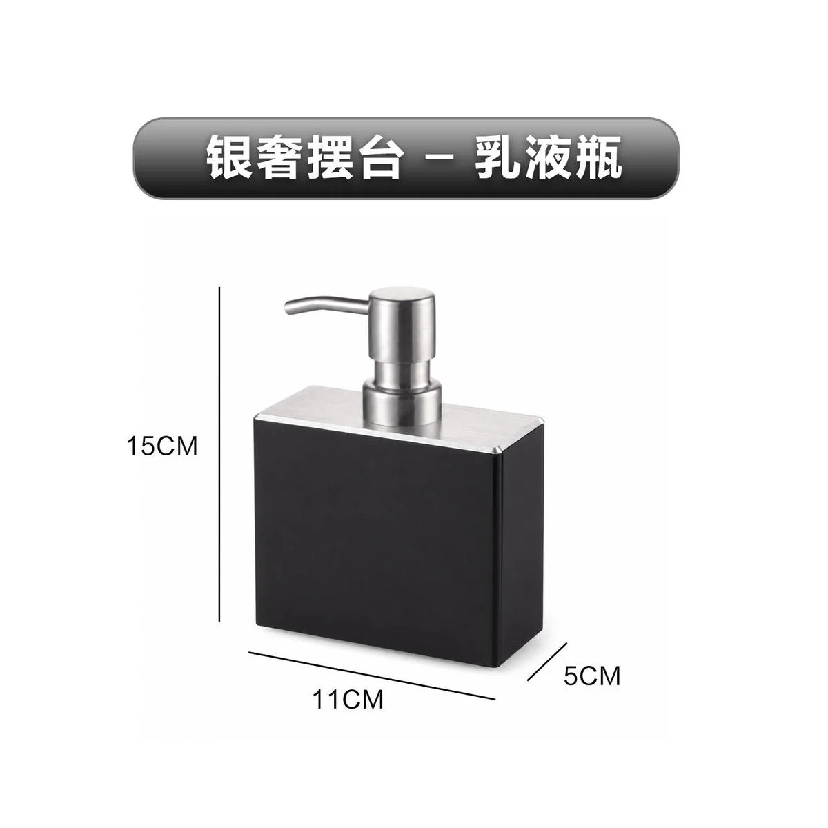 银奢套装