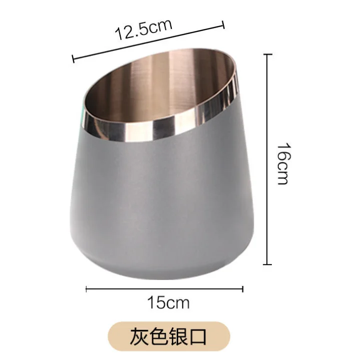 锥形斜口果皮盅