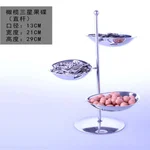 橄榄三星果碟（直杆）