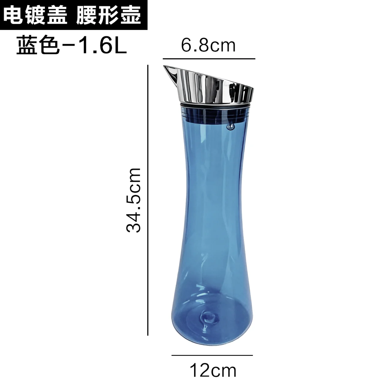 电镀盖 腰形壶