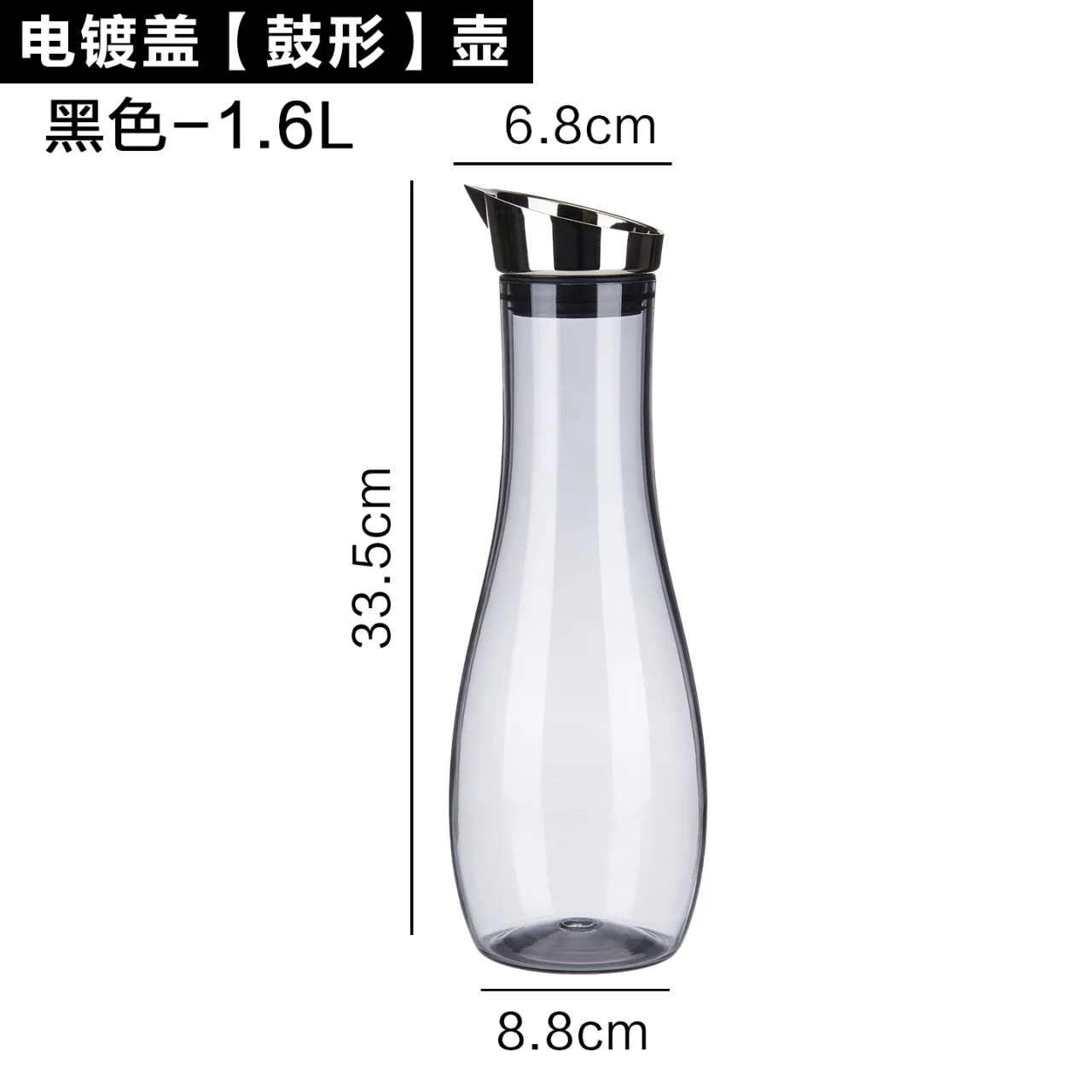 电镀盖【鼓形】壶