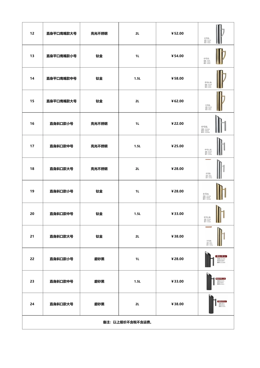图册图片 18
