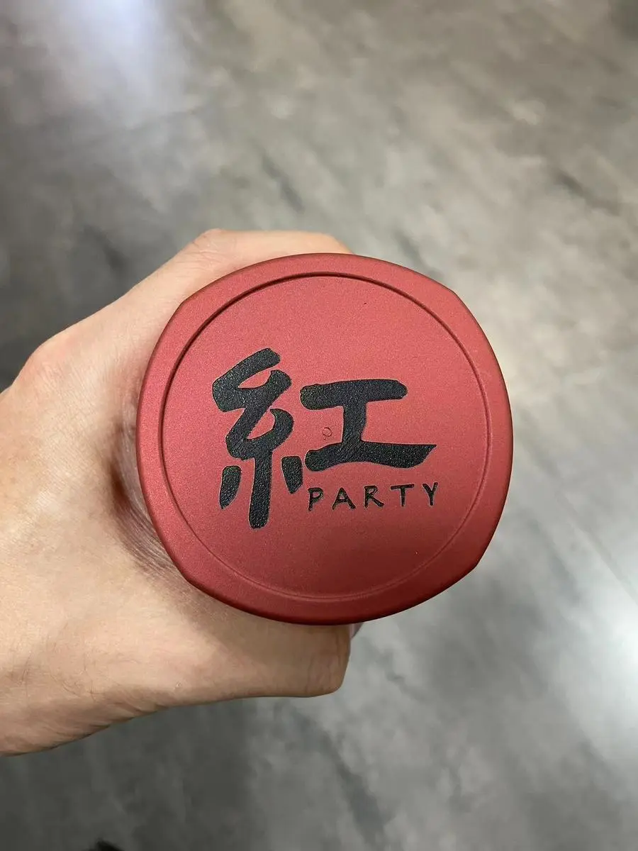 北欧色盅