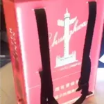中华烟盒背包