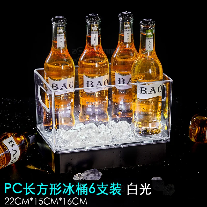 LED发光啤酒箱