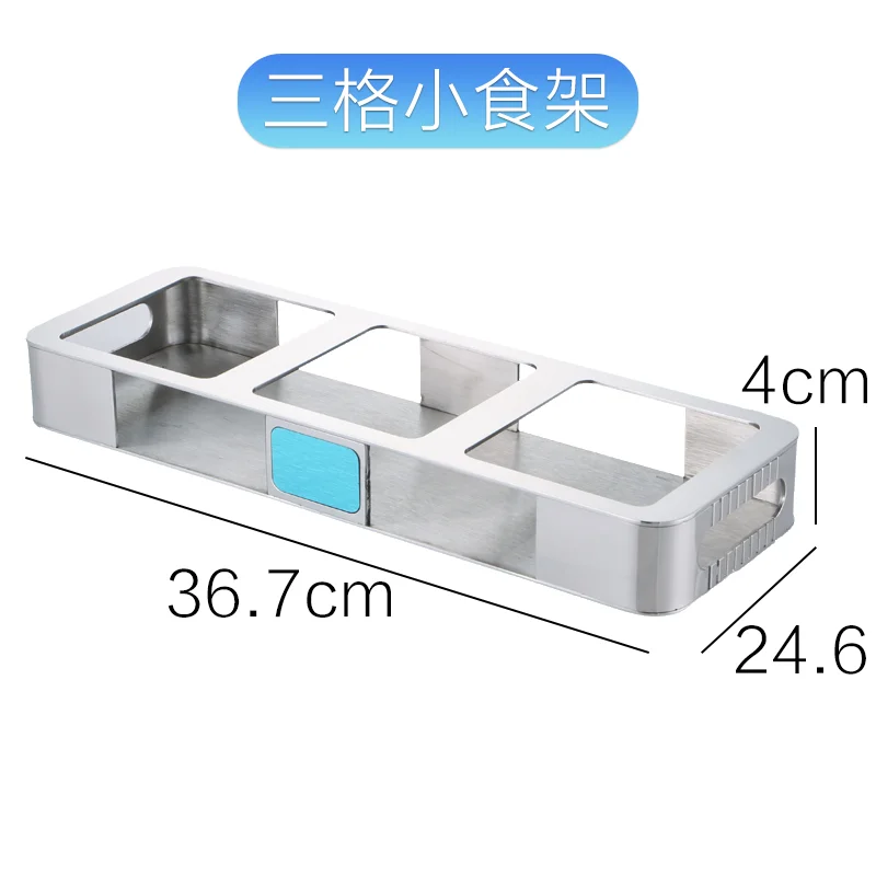 蓝灰格纹铝摆台