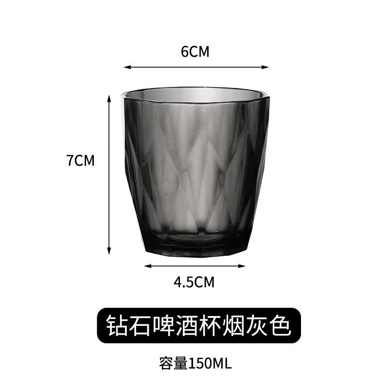PC钻石啤酒杯