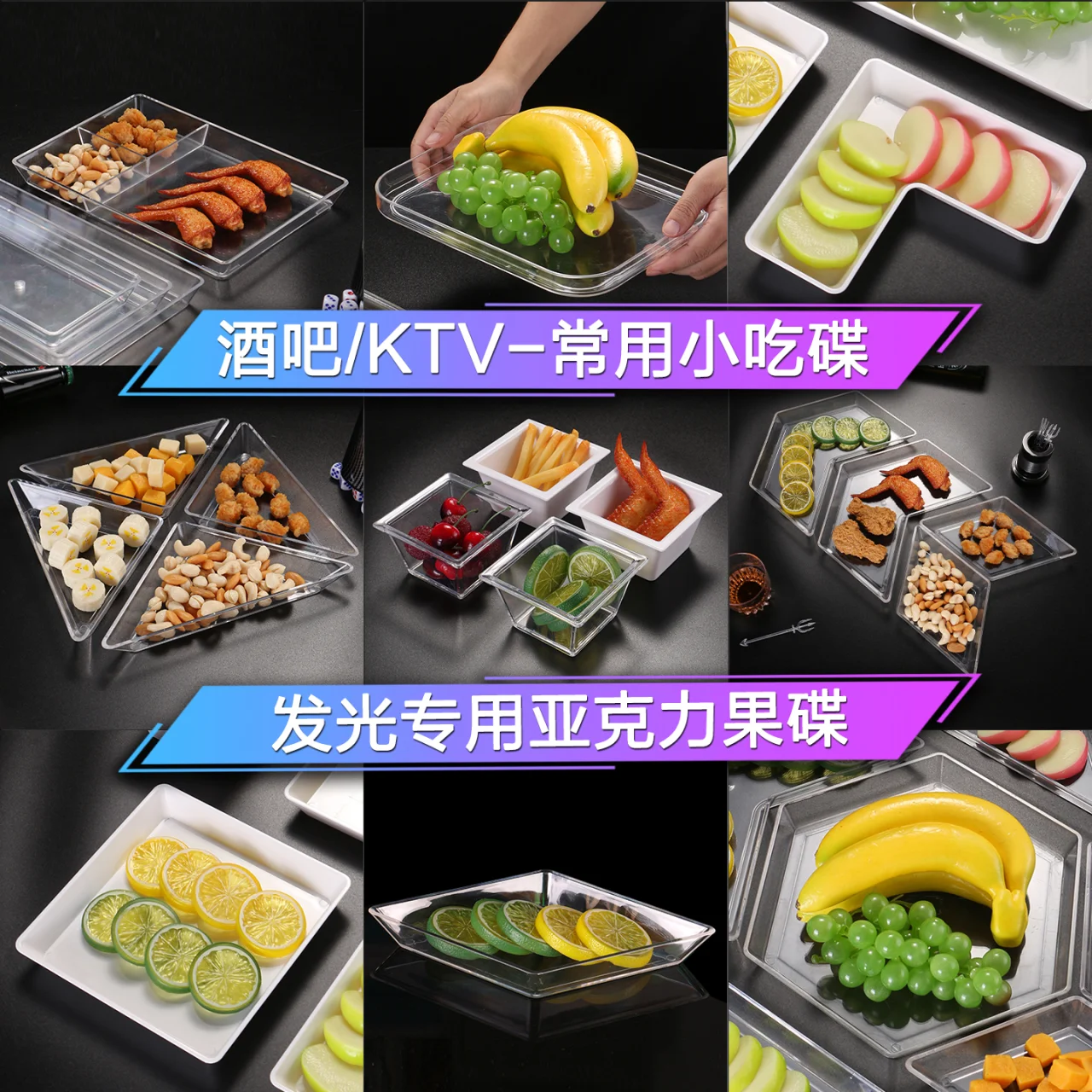 方形反口小吃碟