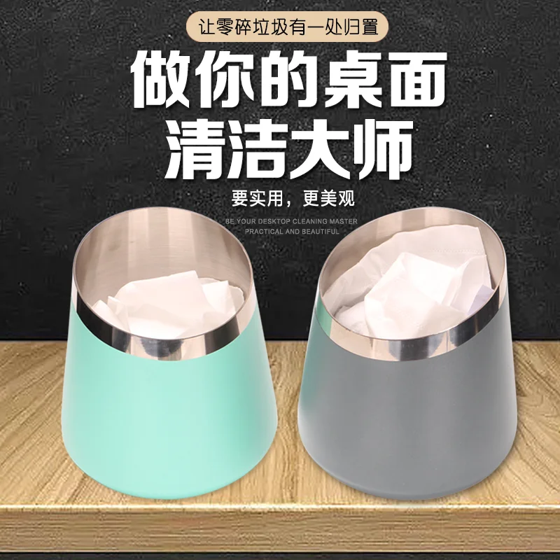 台面垃圾盅